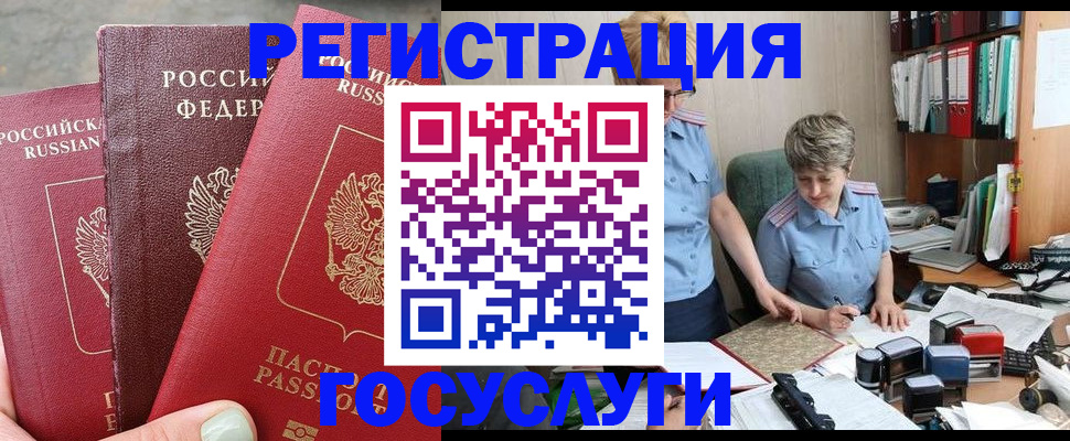 найти адрес прописки в Черкесске